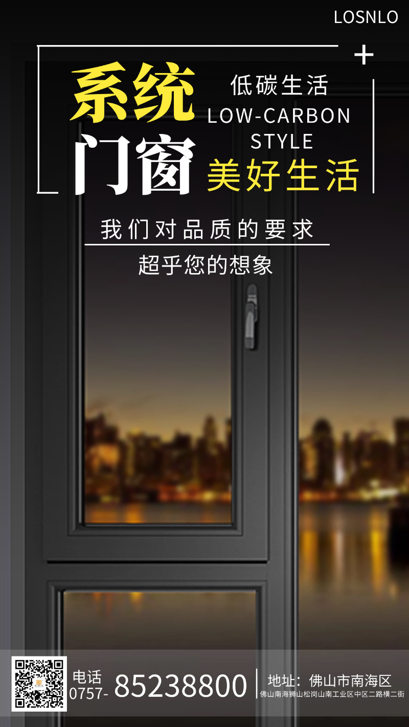 鋁木復(fù)合門窗在南方真的有市場嗎？佛山鋁木復(fù)合門窗哪個好？