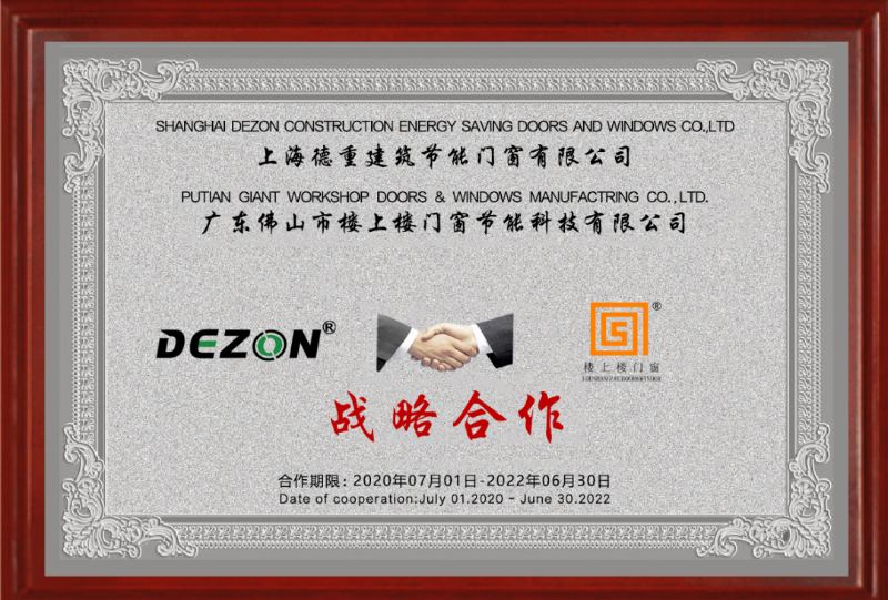 樓上樓大揭秘！帶你認(rèn)識真正的鋁木系統(tǒng)門窗