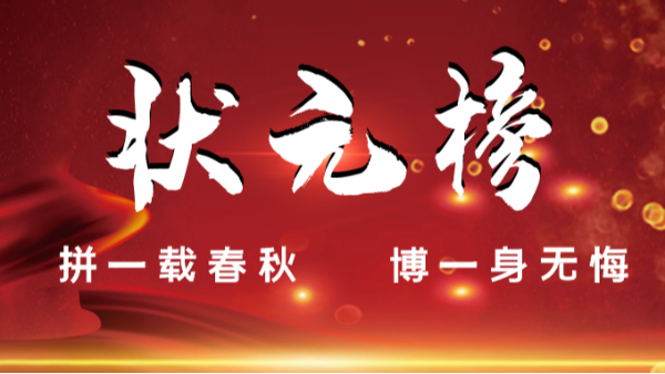 【樓上樓門窗】這是一場(chǎng)與你自己的較量！