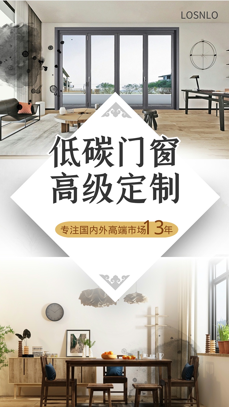 你所不知道的高端門窗定制秘密！這里的鋁門窗性價(jià)比超高！