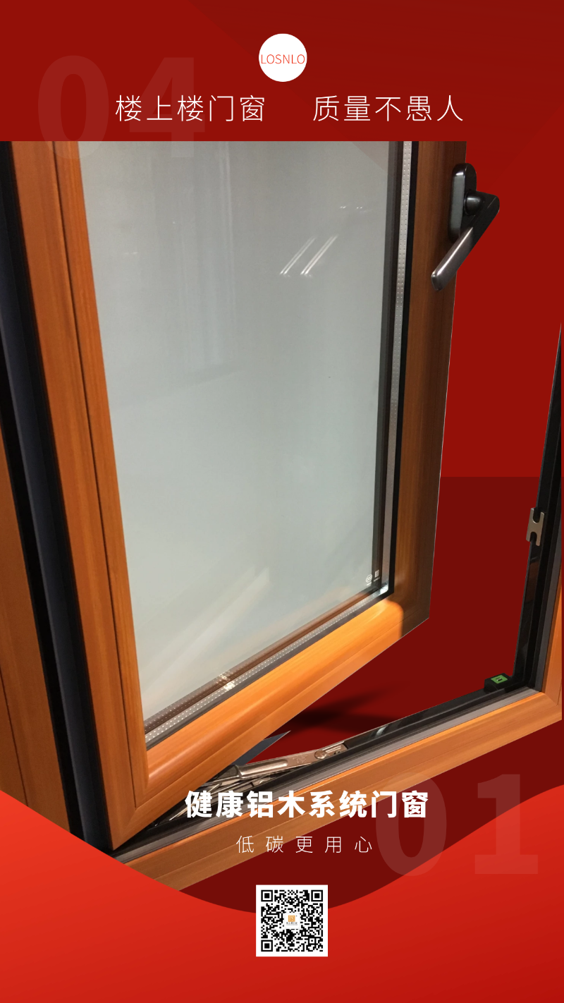 愚人節(jié)不愚人，送健康樓上樓門窗是認(rèn)真的！